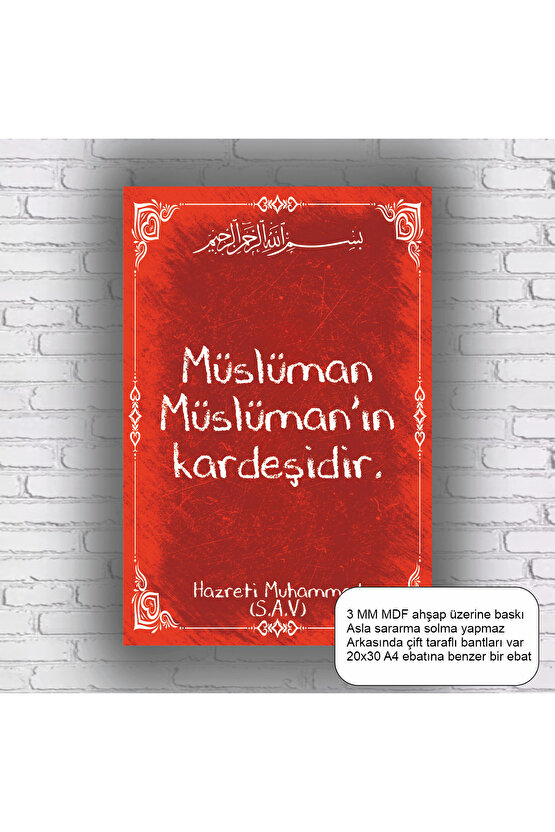 müslüman müslümanın kardeşidir Hz. Muhammed Hadis sözleri islami dini mdf tablo ahşap poster