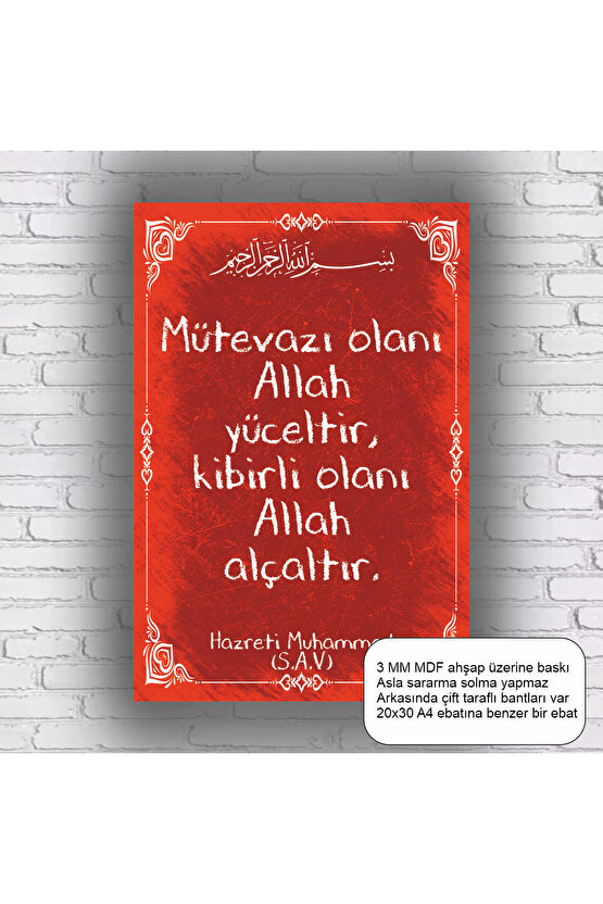müslüman mütavazi Hz. Muhammed hadis sözler islami dini mdf tablo ahşap poster
