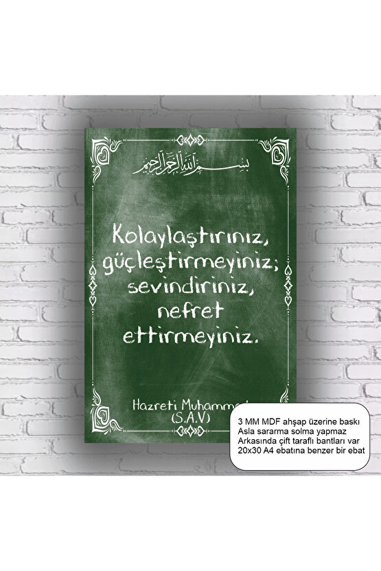 kolaylaştırınız güçleştirmeyiniz Hz. Muhammed hadis islami dini mdf tablo ahşap poster