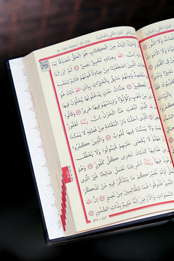 Kuranı Kerim | Lüks Termo Deri Kaplama Orta Boy Kırmızı Kuranı Kerim | Bilgisayar Hatlı Kuran