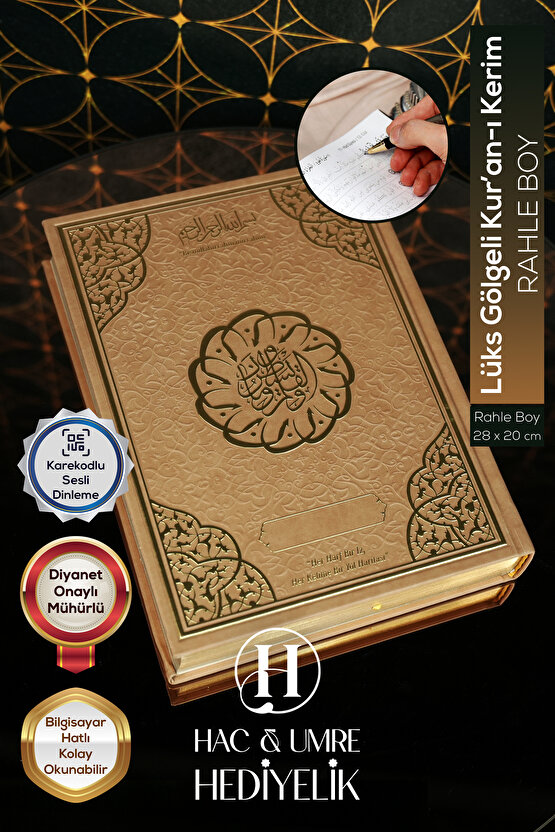 Kalem İle yazılabilen Gölgeli Kuranı Kerim | Gölgeli Kuran | Yazılabilen Kuranı Kerim