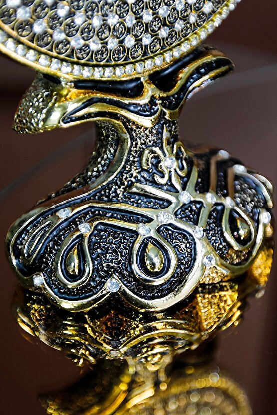 Biblo Dekoratif Hediyelik Obje Dini Islami Aksesuar Allah Ve Muhammed Süs Set