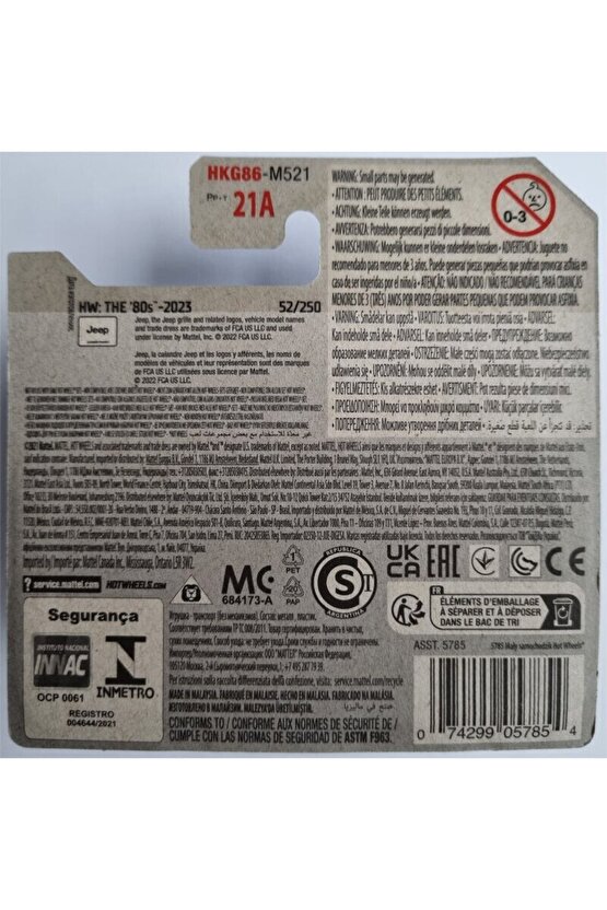 1988 Jeep Wagoneer (2023_hkg86)