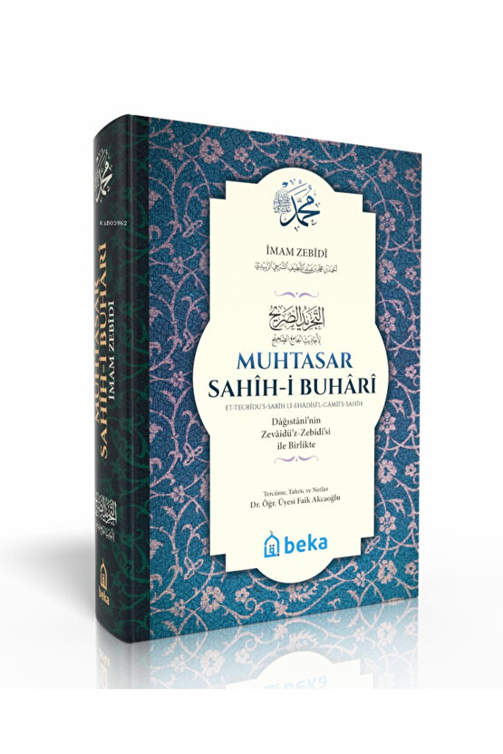 Muhtasar Sahihi Buhari - Ciltli - 2. Hamur