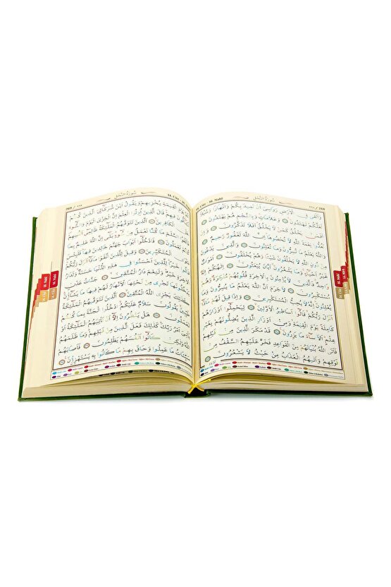 Tecvidli Kuranı Kerim - Bilgisayar Hatlı - Rahle Boy - Seda Yayınevi