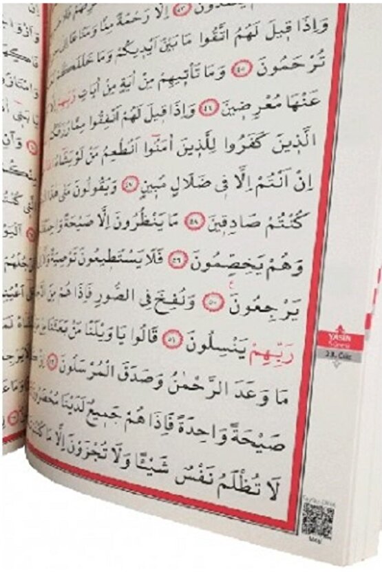 Kılıflı Fermuarlı Kuranı Kerim Cep Boy ( 9,50 Cm X 13,00 Cm ) Yeşil Renk