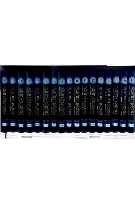 Muğnil Muhtaç 20 Cilt Büyük Şafii Fıkhı - Hatib Eş Şirbini