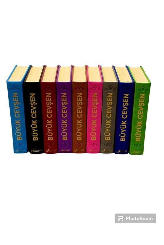 TERMO DERİ BÜYÜK CEVŞEN ARAPÇA MEALLİ VE TÜRKE OKUNUŞLU 14-20 CM  FETİH YAYINLARI