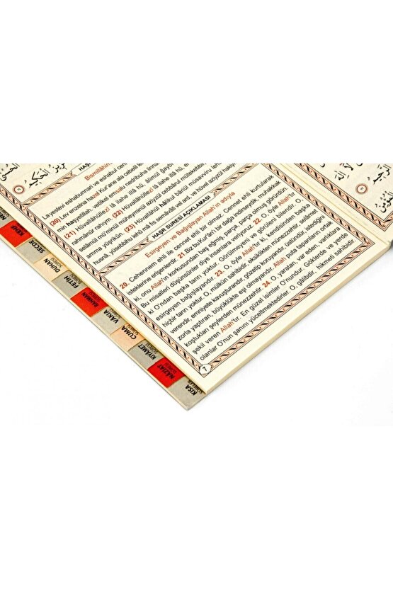 Yasin Kitabı - Sarı Kapak Orta Boy - 128 Sayfa - Fihristli - Ayfa Yayınevi - Mevlid Hediyeliği