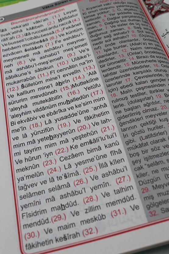 Ekonomik Hediyelik 10 Adet Yasin-i Şerif Yeşil Renk 80 Shf. Orta Boy(17x24cm) QR KodMealArapça