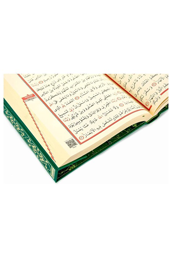 Kuranı Kerim - Sade Arapça - Rahle Boy - Sesli - Ayfa Yayınları - Bilgisayar Hatlı