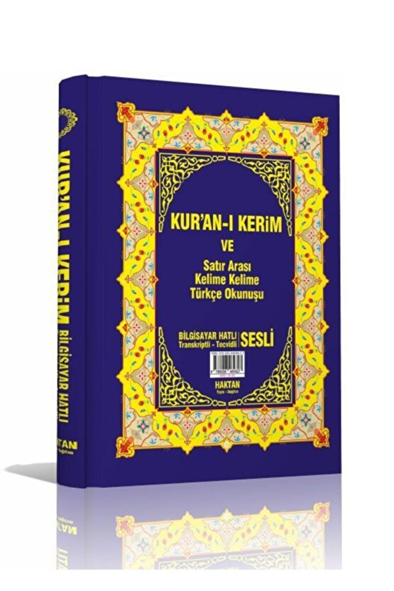 Kuranı Kerim Ve Satır Arası Kelime Kelime Türkçe Okunuşu - Rahle Boy