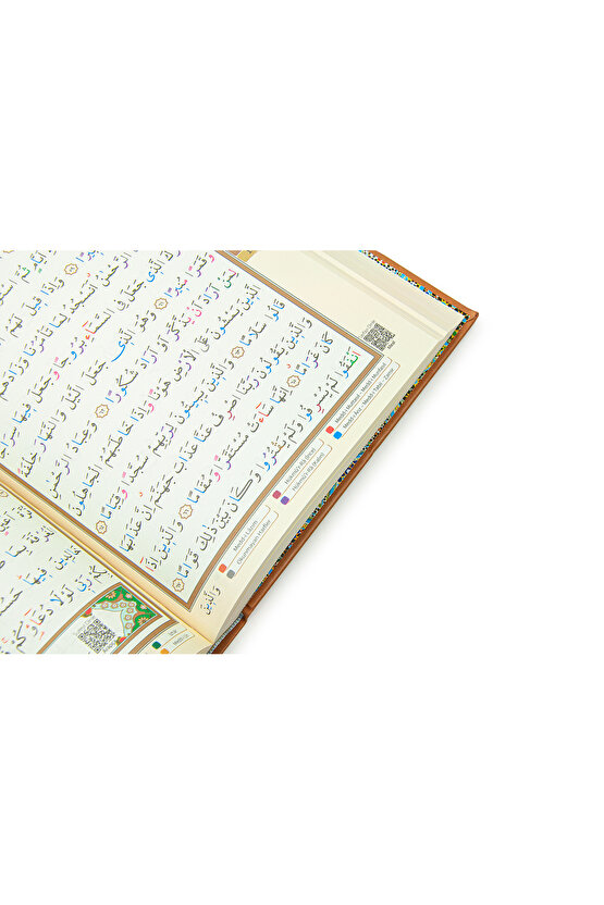 Tecvidli Kuranı Kerim - Termo Deri - Rahle Boy - Kahverengi Renkli - Ayfa Yayınevi - Bilgisayar Hatl