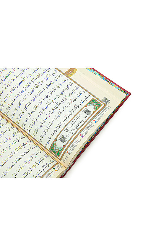 Tecvidli Kuranı Kerim - Termo Deri - Rahle Boy - Bordo Renkli - Ayfa Yayınevi - Bilgisayar Hatlı