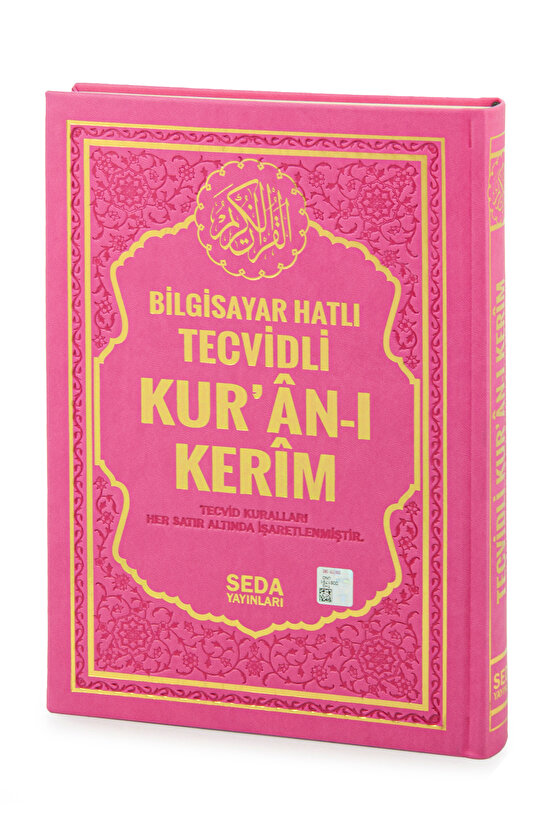 Satır Altı Tecvidli Kuranı Kerim - Bilgisayar Hatlı - Rahle Boy -  Pembe Renk - Seda Yayınları