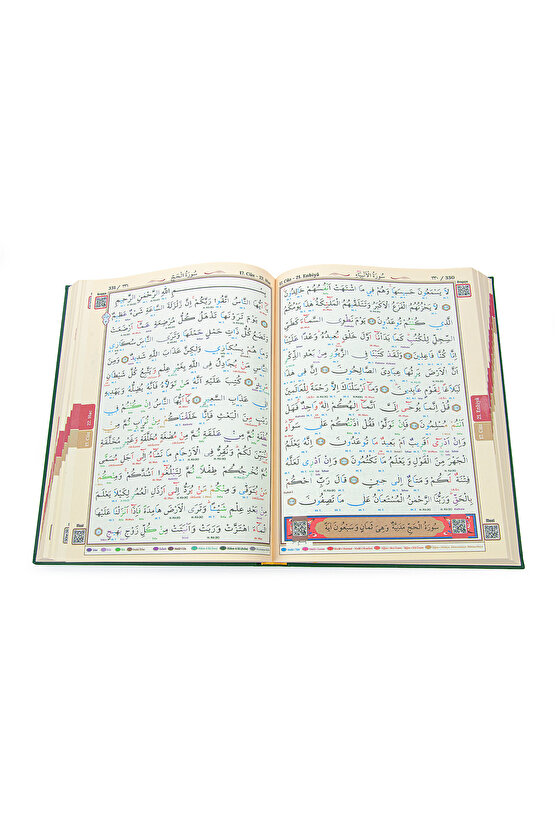 Satır Altı Tecvidli Kuranı Kerim - Bilgisayar Hatlı - Cami Boy -  Yeşil Renk - Seda Yayınları