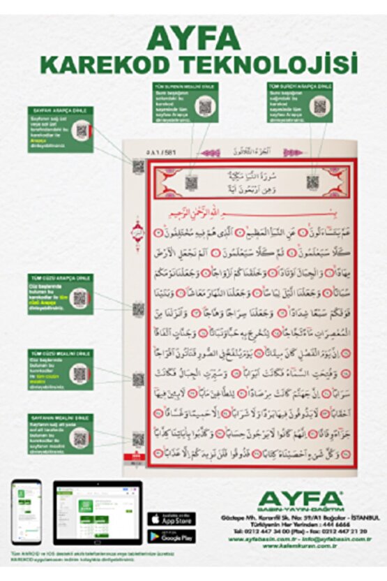 Kuranı Kerim Orta Boy - Kırmızı