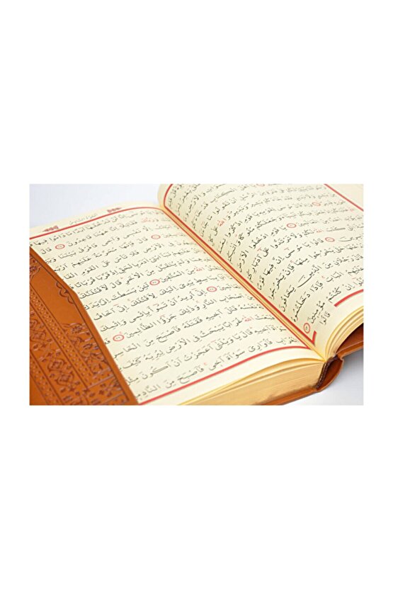 Mühürlü Kuran-ı Kerim Rahle Boy Termo Deri - 9.1132