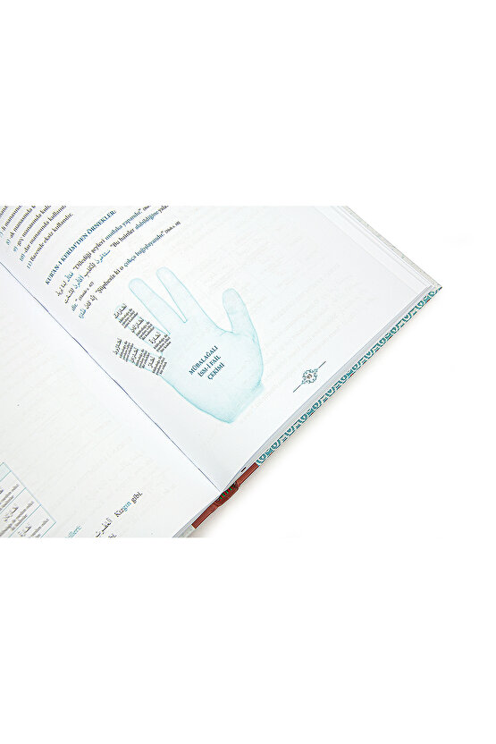 Emsile - Kuranı Kerimdeki Bütün Kelime Çözümleriyle