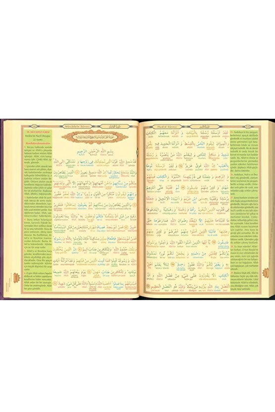 Satır Arası Kelime Meali Ve Kuranı Kerim Elmalı Hamdi Yazır