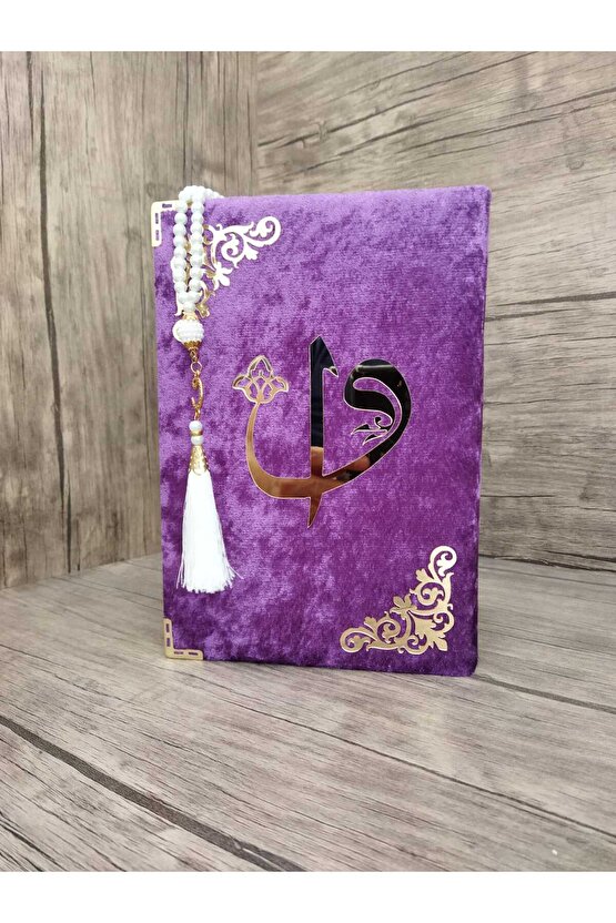 Isme Özel Gelin Kuranı Kerimi; Kadife Kaplama Krem Rengi Kuran-ı Kerim, Inci Tesbih