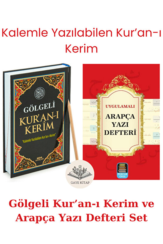 Gölgeli Orta Boy Elle Yazılabilen Kuran-ı Kerim Siyah ve Uygulamalı Arapça Yazı Defteri Set