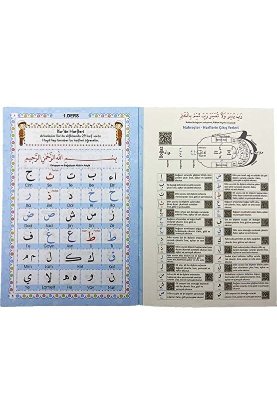 Kuran Öğreniyorum Elif Ba Mavi