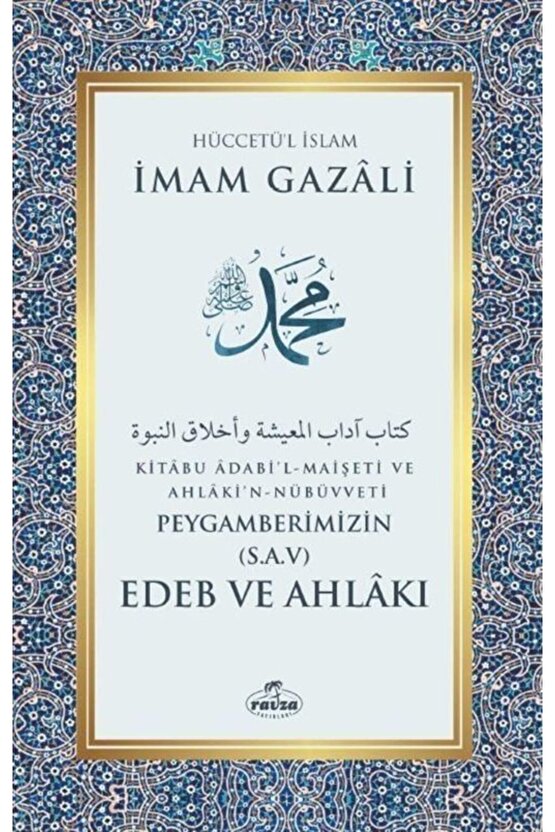 Peygamberimizin (sav) Edeb ve Ahlakı