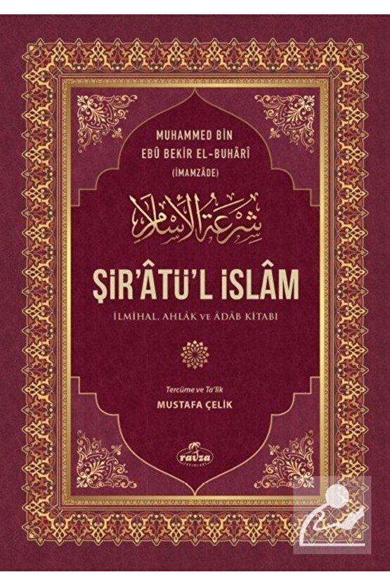 Şiratül İslam & İlmihal, Ahlak ve Adab Kitabı