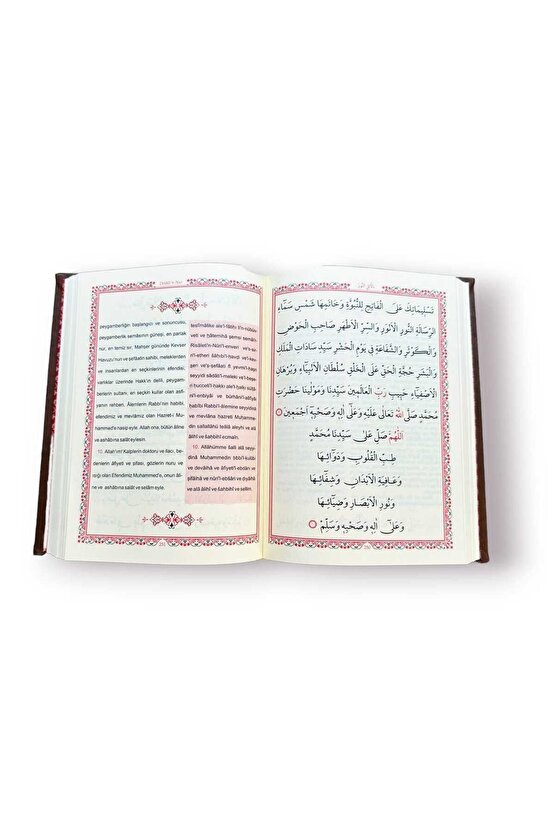 BÜYÜK CEVŞEN AÇIKLAMALI TERMO DERİ HAFIZBOY 14X20 KOD:H-92 KAHVERENGİ HAKTAN YAYIN DAĞITIM