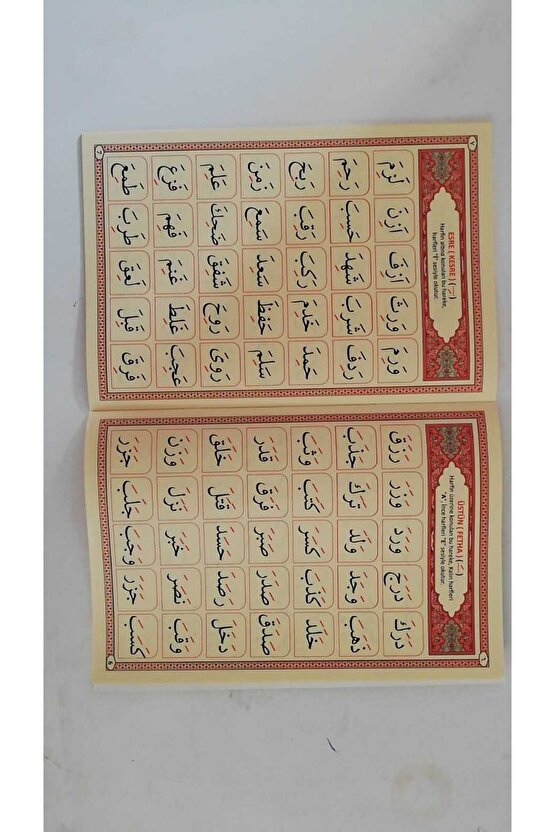 Ali Haydar Kuran Elifbası --25 Adet