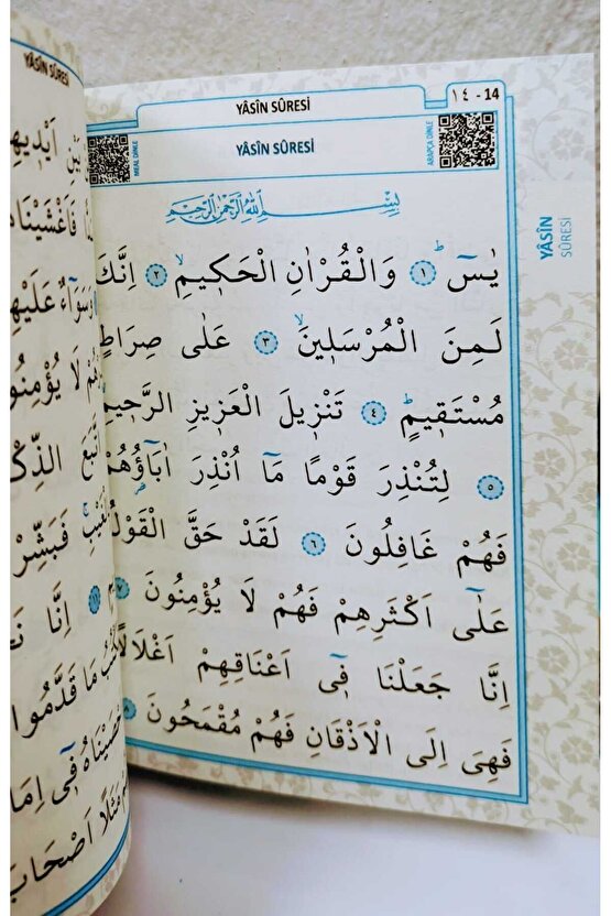 TÜL KESELİ YASİN MAVİ RENG( 50 ADET)