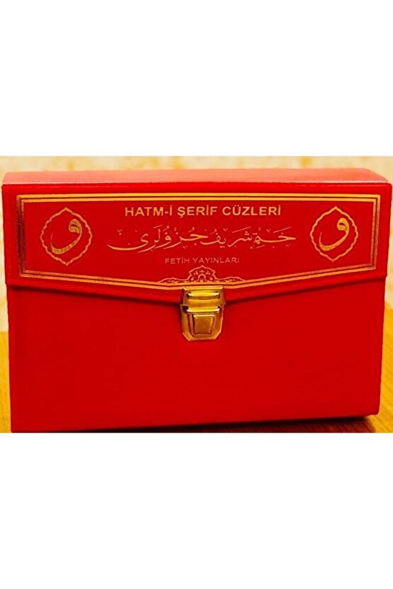 F064 Cami Boy Diyanet Onaylı 30 Cüz Kolektif  9786059149099