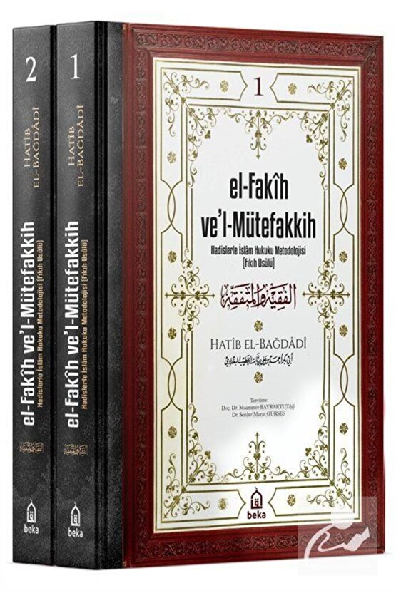 El-Fakih Vel-Mütefakkih (2 Cilt)