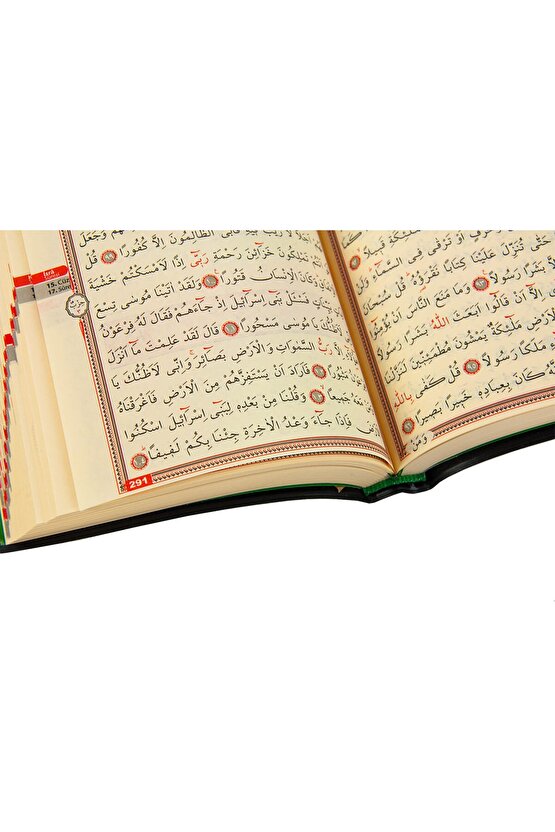 Suni Deri Çantalı - Arapça Kuranı Kerim - Çanta Boy - Bilgisayar Hatlı