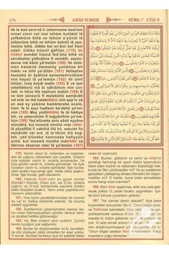 Kur An-ı Kerim Meali ve Türkçe Okunuşu Üçlü (Cami Boy Kod.002)