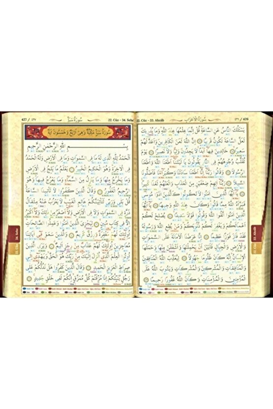 Tecvitli Kuranı Kerim Satır Altı Tecvidli Kuranı Kerim Orta Boy 17-24 Cm