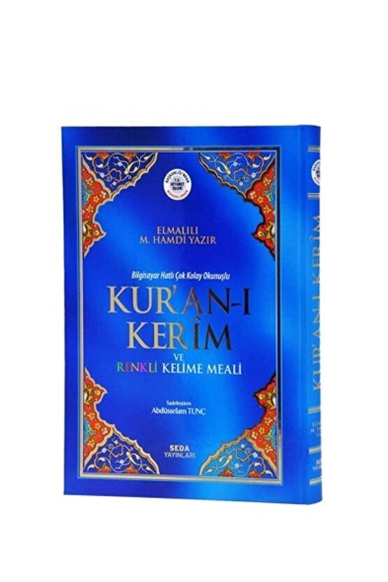 Orta Boy Renkli Kelime Mealli Kuranı Kerim Satır Altı.