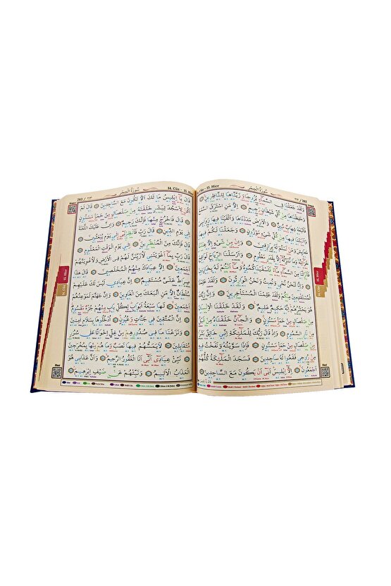 Satır Altı Tecvidli Kuranı Kerim Bilgisayar Hatlı Cami Boy