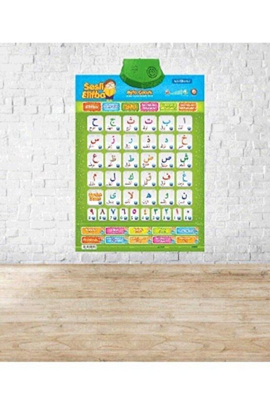 Çocuklara Eğitici Sesli Elifba Namaz,sure,dua,ayet Alıştırmalı Soru Cevaplı