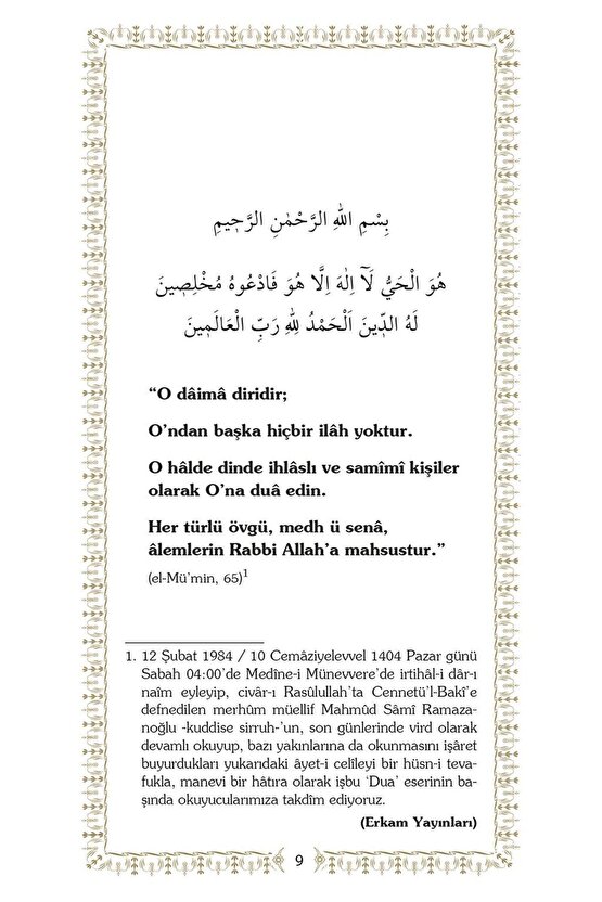 Dualar ve Zikirler (Karton Kapak) - Mahmud Sami Ramazanoğlu