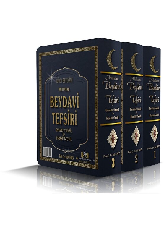 Beydavi Tefsiri 3 Cilt Sert Kapak Kadı Beydavi