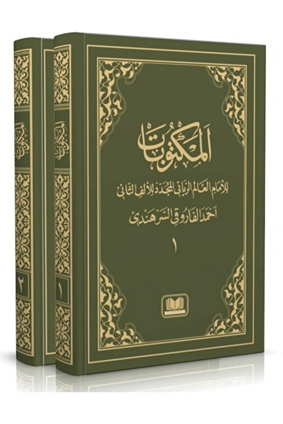 Mektubatı Rabbani Arapça Harekesiz 2 Cilt Takım