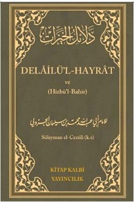 Delailül - Hayrat ve (Hizbül-Bahir)
