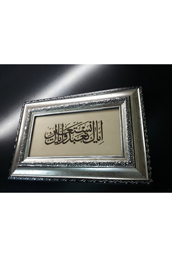 44x28 Cm Hediyelik Tablo