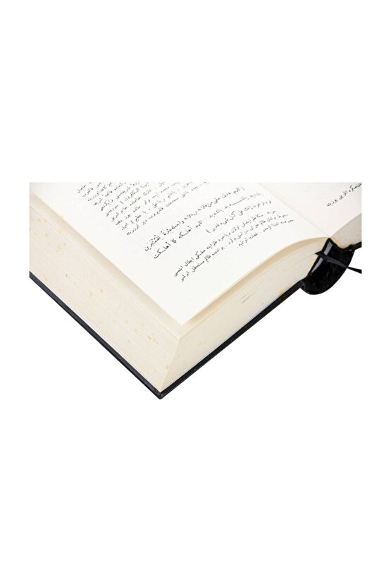 Havasul Kuran Kenzül Havas, Osmanlıca - Arapça