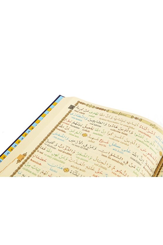 Kuranı Kerim Ve Satır Arası Kelime Kelime Türkçe Okunuşu, Rahle Boy, 20x28 Cm. Mealsiz, Haktan