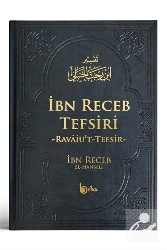 İbn Receb Tefsiri (Ciltli)  Beka Yayınları  İbn Receb El Hanbeli