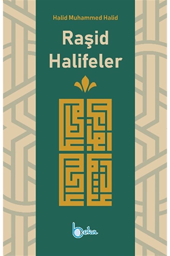 Raşid Halifeler - Halid Muhammed Halid