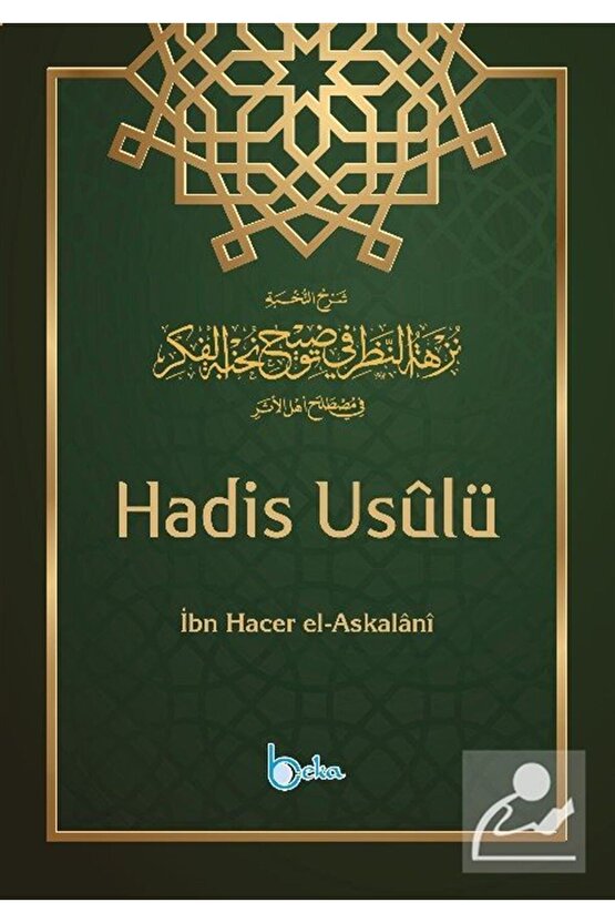 Hadis Usulü